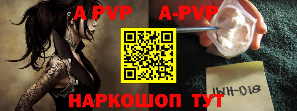 Альфа ПВП СК Пушкино
