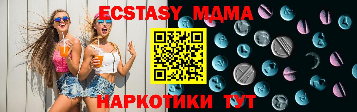 Экстази ешки Пушкино