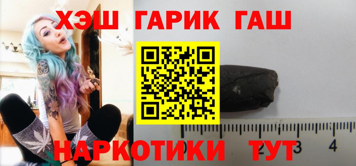 ГАШИШ Ice-O-Lator Пушкино