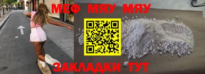 синтетический гашиш Новозыбков
