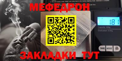 мет Новодвинск