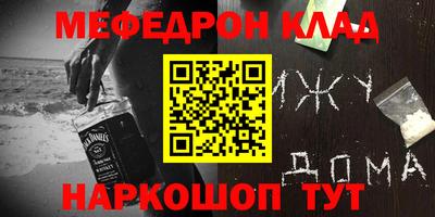 прущая мука Новокубанск