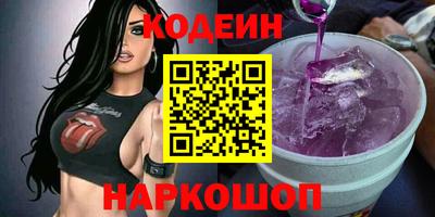 синтетический гашиш Новозыбков