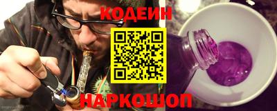 прущая мука Новокубанск