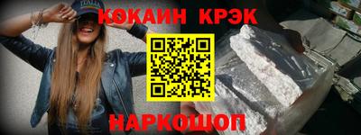 мет Новодвинск