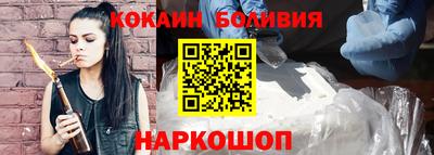 мет Новодвинск