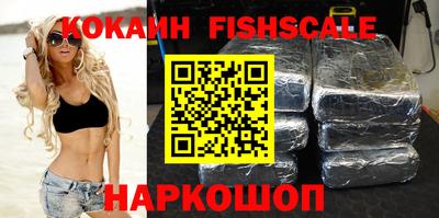 синтетический гашиш Новозыбков