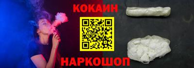 мет Новодвинск