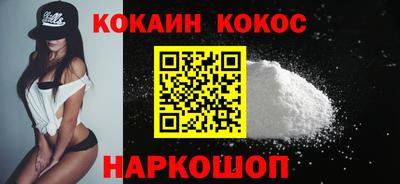 прущая мука Новокубанск