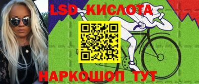 прущая мука Новокубанск