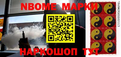 мет Новодвинск