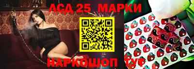 прущая мука Новокубанск