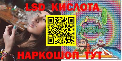 синтетический гашиш Новозыбков