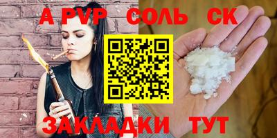 прущая мука Новокубанск