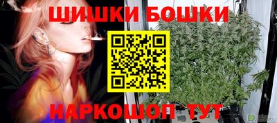 синтетический гашиш Новозыбков