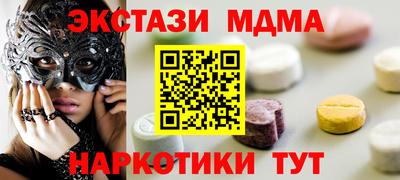 мет Новодвинск
