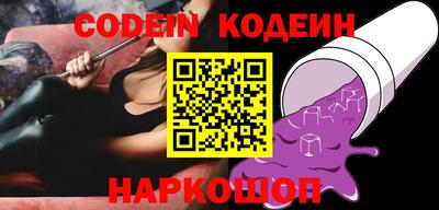 мет Новодвинск