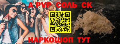 мет Новодвинск
