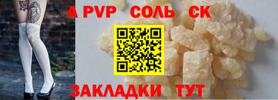 мет Новодвинск