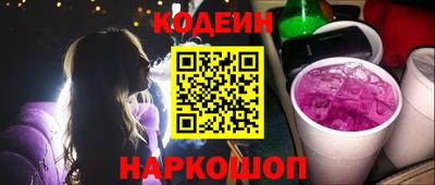 синтетический гашиш Новозыбков