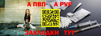 синтетический гашиш Новозыбков