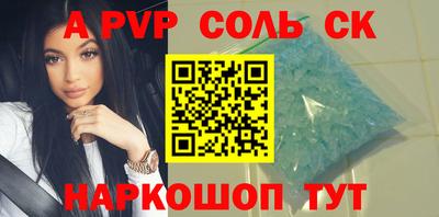 синтетический гашиш Новозыбков