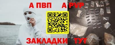 мет Новодвинск