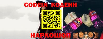 синтетический гашиш Новозыбков