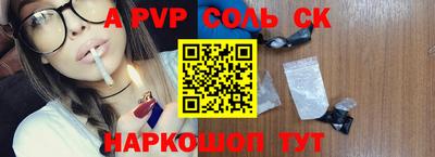 прущая мука Новокубанск