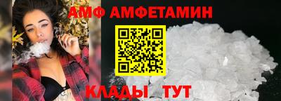 синтетический гашиш Новозыбков