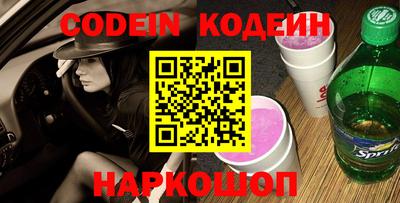 прущая мука Новокубанск