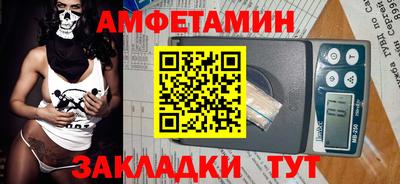 прущая мука Новокубанск