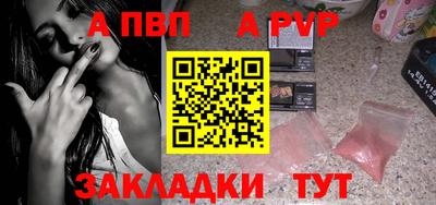 мет Новодвинск