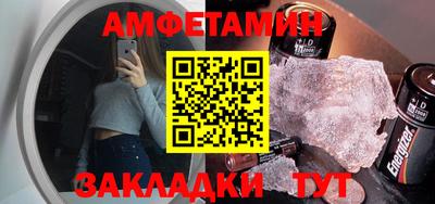 синтетический гашиш Новозыбков