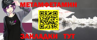 мет Новодвинск
