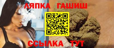 синтетический гашиш Новозыбков