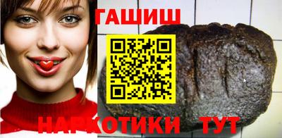 синтетический гашиш Новозыбков
