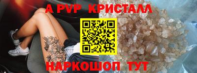 синтетический гашиш Новозыбков
