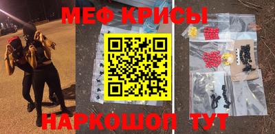мет Новодвинск