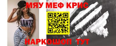 синтетический гашиш Новозыбков