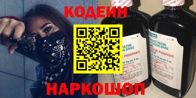 синтетический гашиш Новозыбков