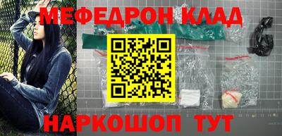 синтетический гашиш Новозыбков