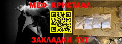 прущая мука Новокубанск