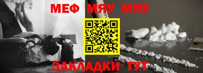 прущая мука Новокубанск