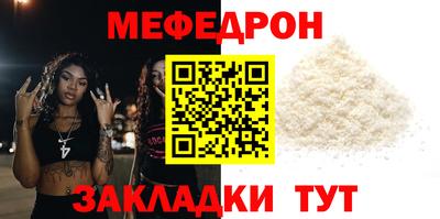 мет Новодвинск