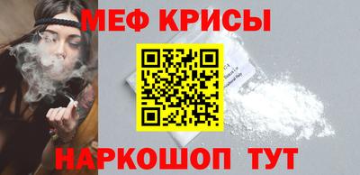 прущая мука Новокубанск