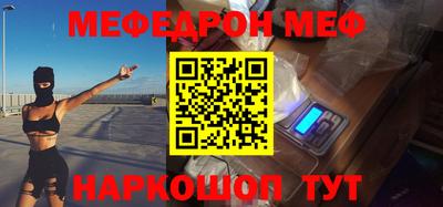 прущая мука Новокубанск