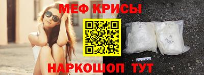 мет Новодвинск