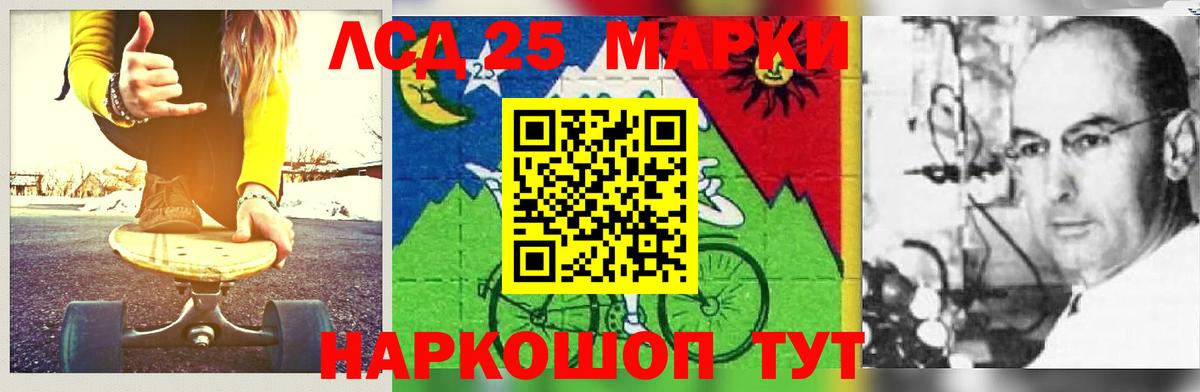 Пушкино  LSD-25 экстази ecstasy  Вход с VPN  Лсд 25 экстази ecstasy 