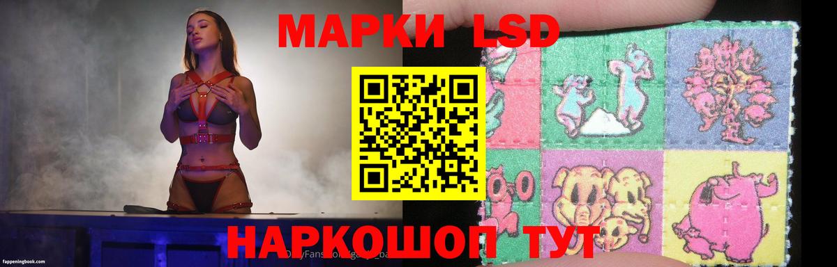 ЛСД экстази ecstasy Пушкино